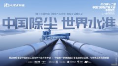  中国除尘技术，凭什么在德国汉诺威LIGNA大放异彩？