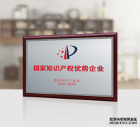 	门窗十大品牌——载誉前行 好门窗认准美沃造