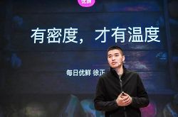 “每日拼拼”延期上线，每日优鲜是真拼